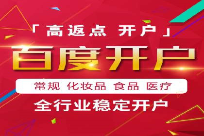 竞价托管全流程：SEM的优化与执行