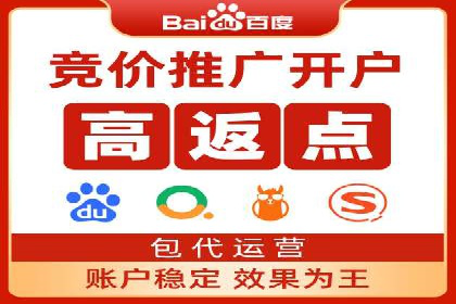 百度推广计费模式详解及一则广告投放案例