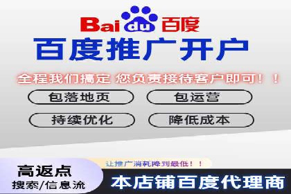 轻松开户，高效转化：信息流广告开户实战案例